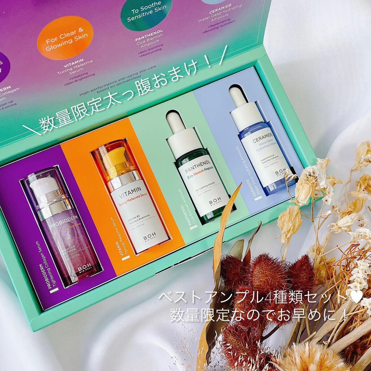 プロバイオダーム リフティング クリーム/BIOHEAL BOH/フェイスクリームを使ったクチコミ(7枚目)