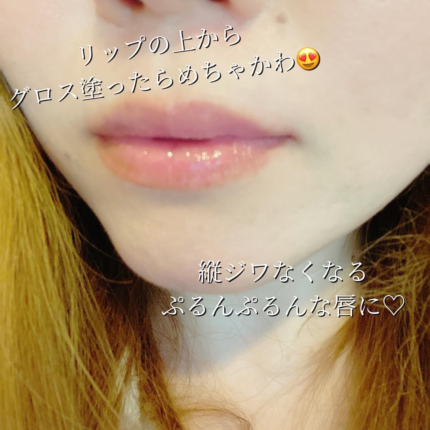 イリュン コラーゲンモイスチャーリップマスク/illuN/リップマスクを使ったクチコミ(4枚目)