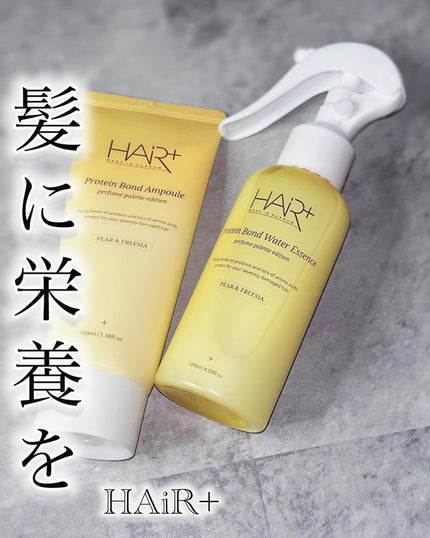 Protein Bond Ampoule Pear&Freesia/HAIRPLUS/アウトバストリートメントを使ったクチコミ(1枚目)