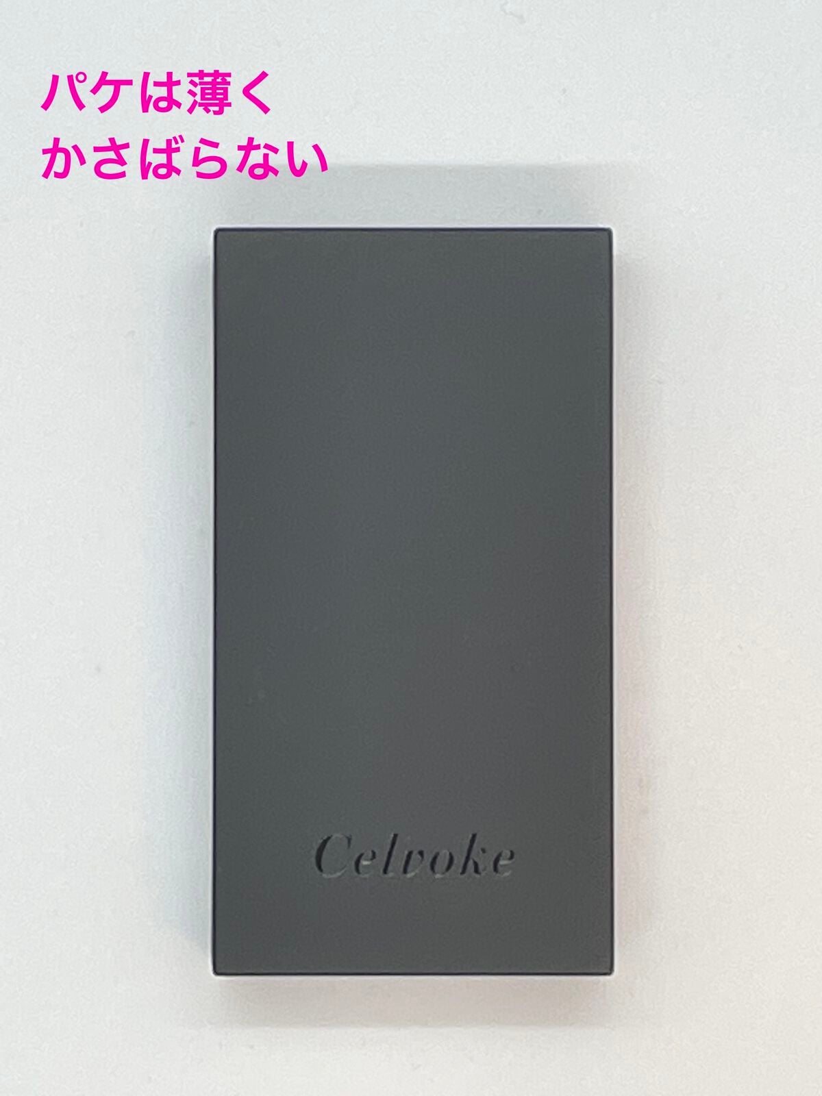 セルヴォーク インディケイトアイブロウパウダー/Celvoke/パウダーアイブロウを使ったクチコミ(2枚目)