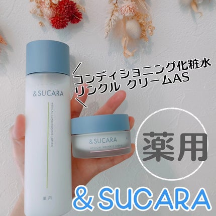 薬用 コンディショニング  ローション/&SUCARA/化粧水を使ったクチコミ(1枚目)