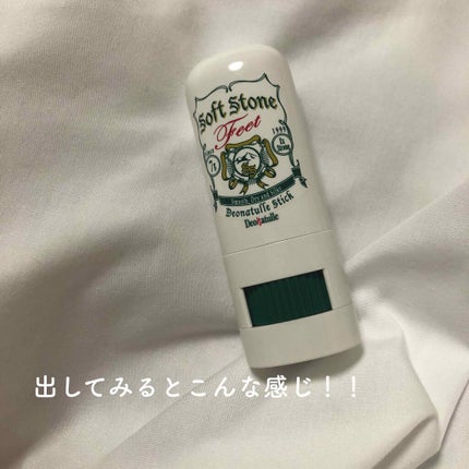 薬用ソフトストーン足指/デオナチュレ/デオドラント・制汗剤を使ったクチコミ(2枚目)