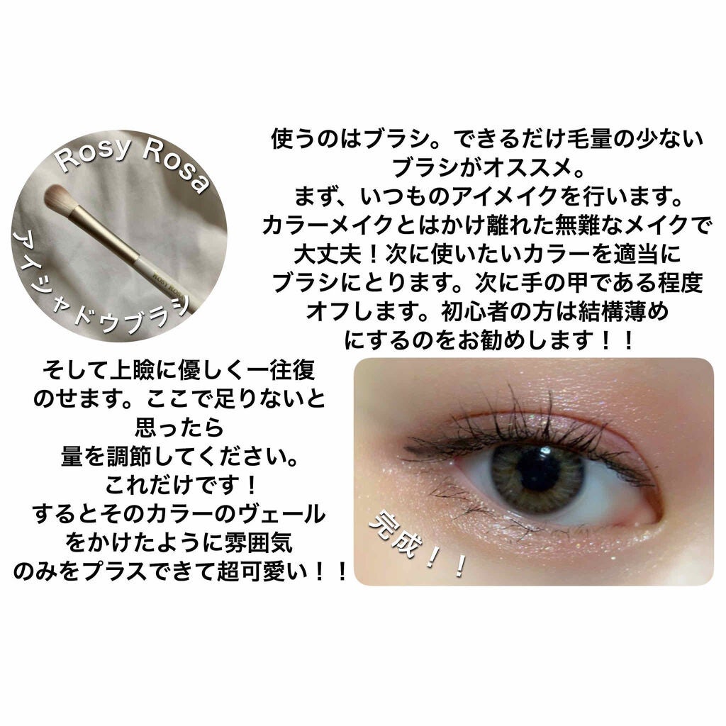 ファーストコレクションアイズ/VAVI MELLO/アイシャドウパレットを使ったクチコミ(3枚目)