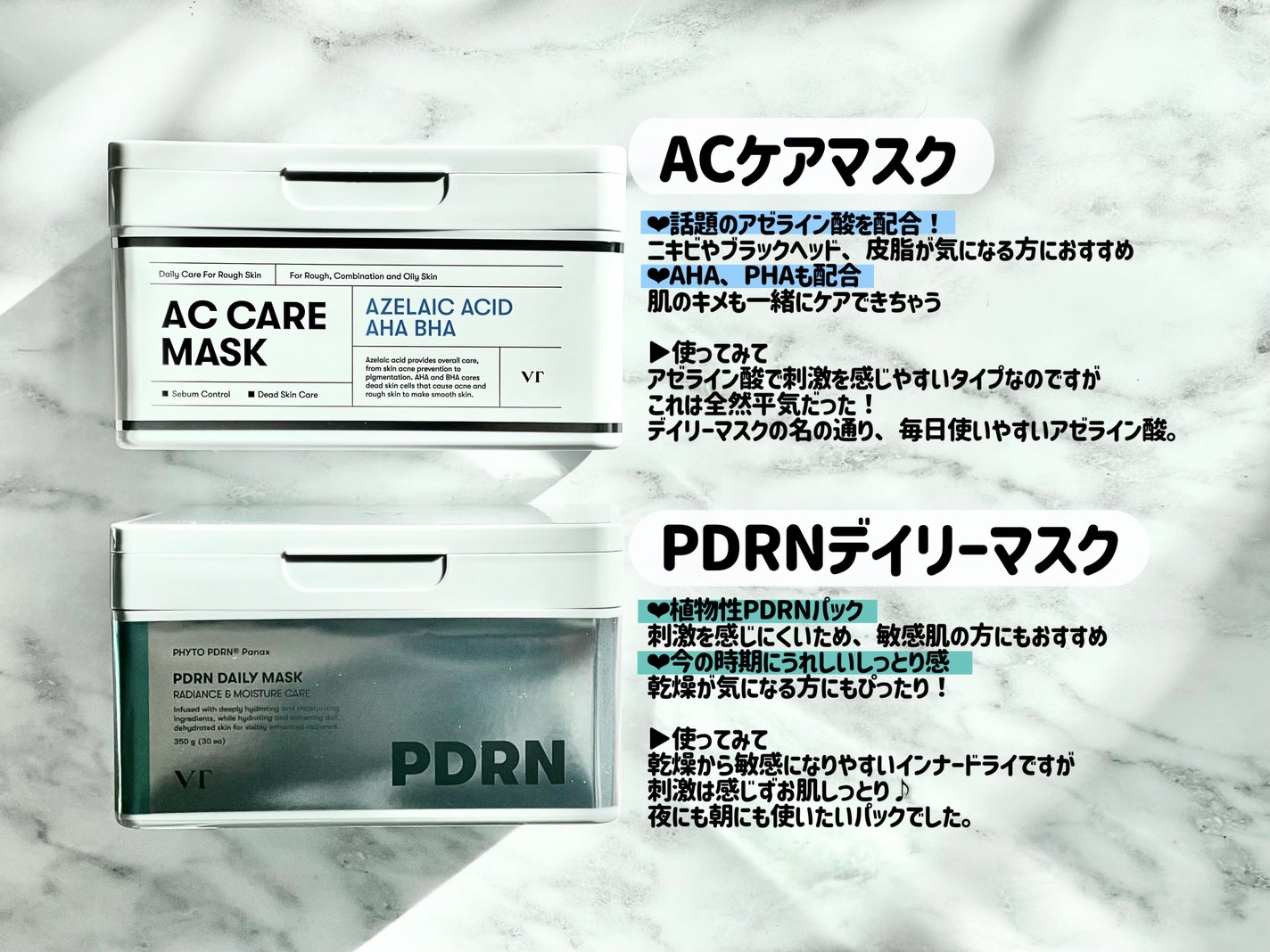 AZケア マスク/VT/シートマスク・パックを使ったクチコミ(2枚目)