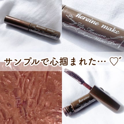 ロングUPマスカラ スーパーWP/ヒロインメイク/マスカラを使ったクチコミ(1枚目)
