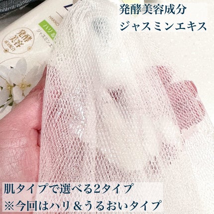 ããã£ãŠã©ãã·ã¥ çºé
µïŒãã¥ãŒãã£ãŒã·ãªãŒãº ããªïŒãããã/ããŽ/ããã£ãœãŒãã䜿ã£ãã¯ãã³ãïŒ2æç®ïŒ