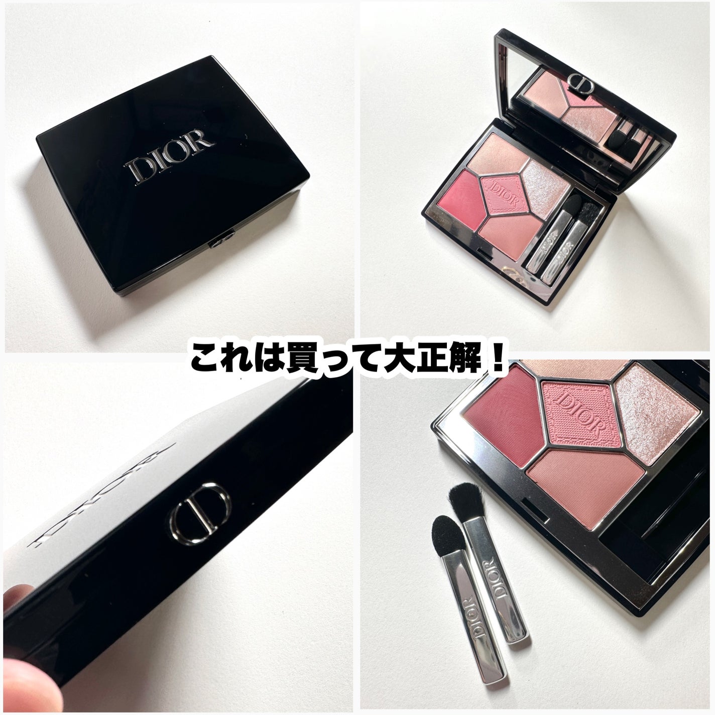 ディオールショウ サンク クルール/Dior/アイシャドウを使ったクチコミ(8枚目)