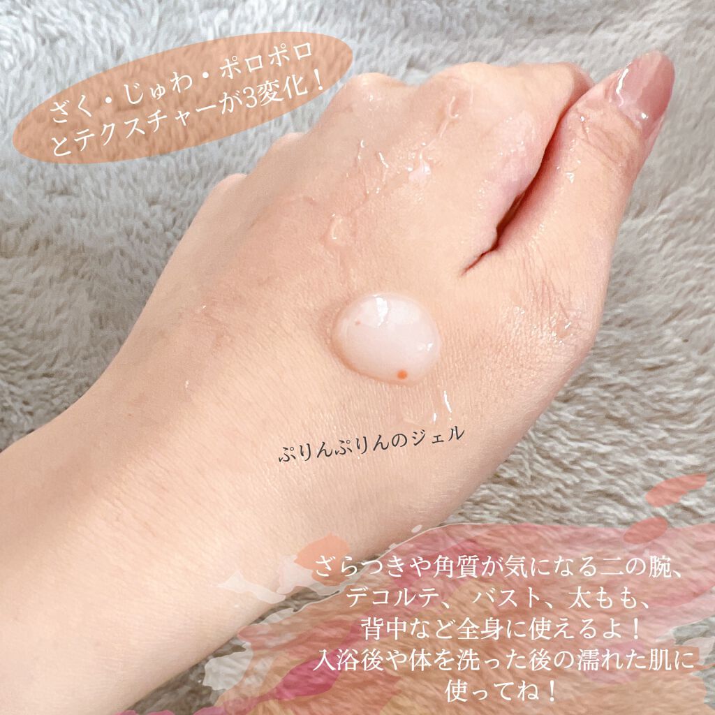 ゴマージュシュガー/meshimase/ボディスクラブを使ったクチコミ（2枚目）