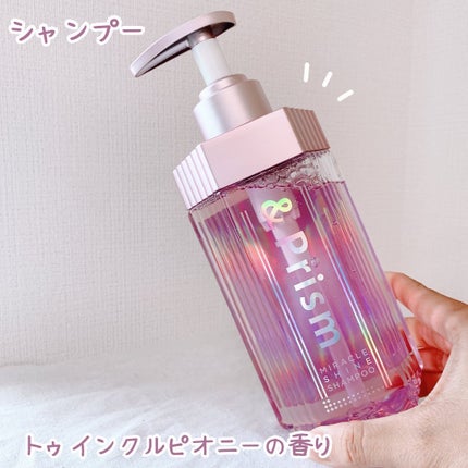 ミラクル シャイン シャンプー/ヘアトリートメント/&Prism/市販シャンプーを使ったクチコミ(3枚目)