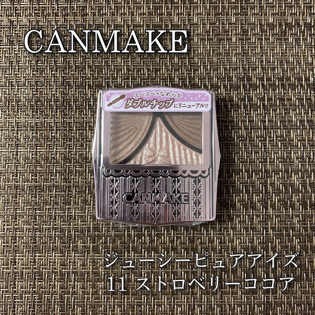 ジューシーピュアアイズ/キャンメイク/アイシャドウパレットを使ったクチコミ(1枚目)