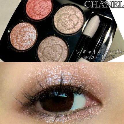 レ キャトル オンブル/CHANEL/アイシャドウパレットを使ったクチコミ(1枚目)