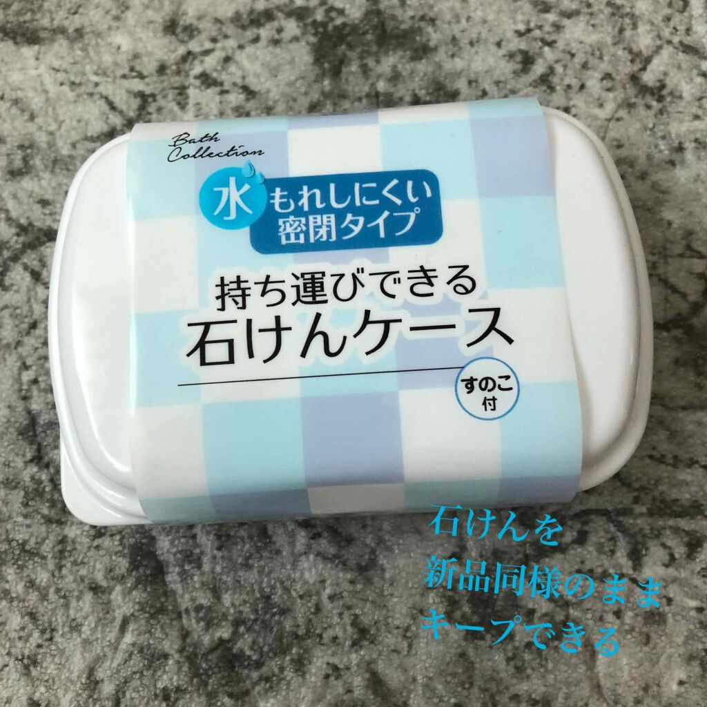 キャンドゥ購入品😄💞/キャンドゥ/その他を使ったクチコミ(1枚目)