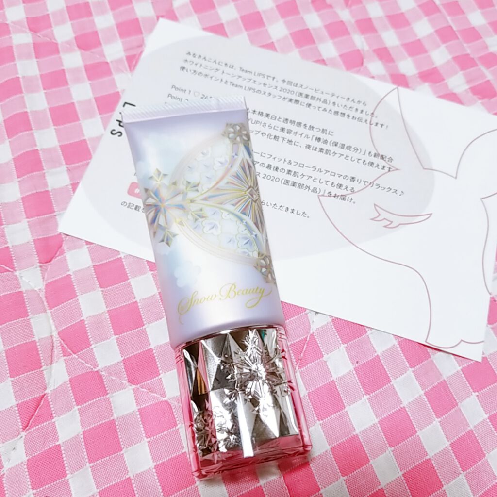 ホワイトニングトーンアップエッセンス/スノービューティー/化粧下地を使ったクチコミ（1枚目）