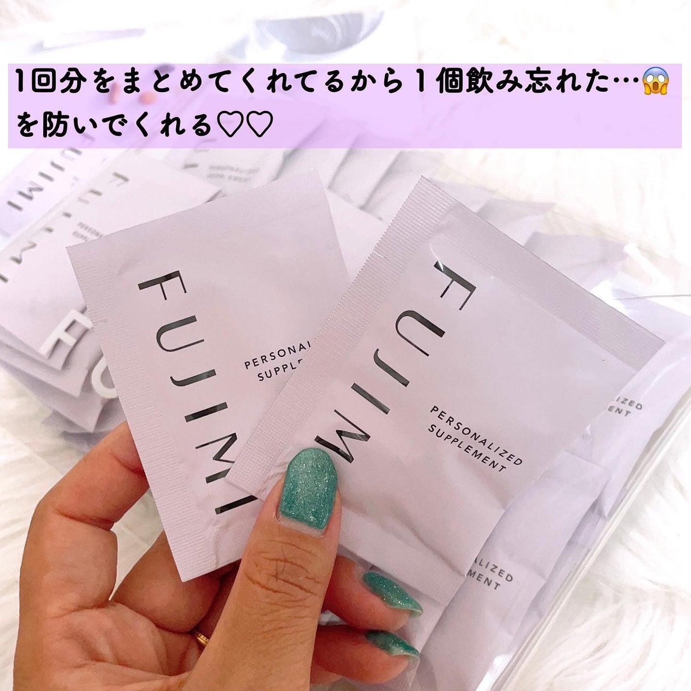 パーソナライズサプリメント「FUJIMI(フジミ)」/FUJIMI/健康サプリメントを使ったクチコミ(3枚目)