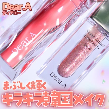 グリッターアイシャドウ/Dear.A/グリッターを使ったクチコミ(1枚目)