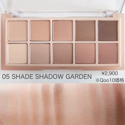 ベターザンパレット/rom&nd/アイシャドウパレットを使ったクチコミ(4枚目)