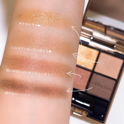 アイカラーレーション/LUNASOL/アイシャドウパレットを使ったクチコミ(2枚目)