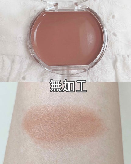 クリームチーク/キャンメイク/ジェル・クリームチークを使ったクチコミ(2枚目)