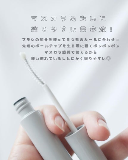 まつ毛 ハリコシアップ美容液/FASIO/まつげ美容液を使ったクチコミ(2枚目)