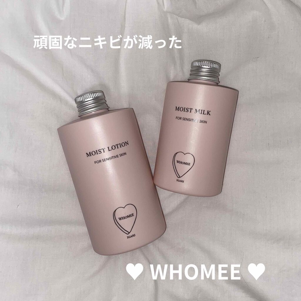 モイストローション/WHOMEE/化粧水を使ったクチコミ(1枚目)