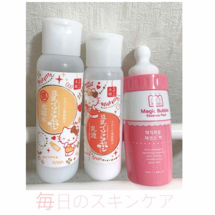 なめらか本舗 乳液 NA/なめらか本舗/乳液を使ったクチコミ(1枚目)