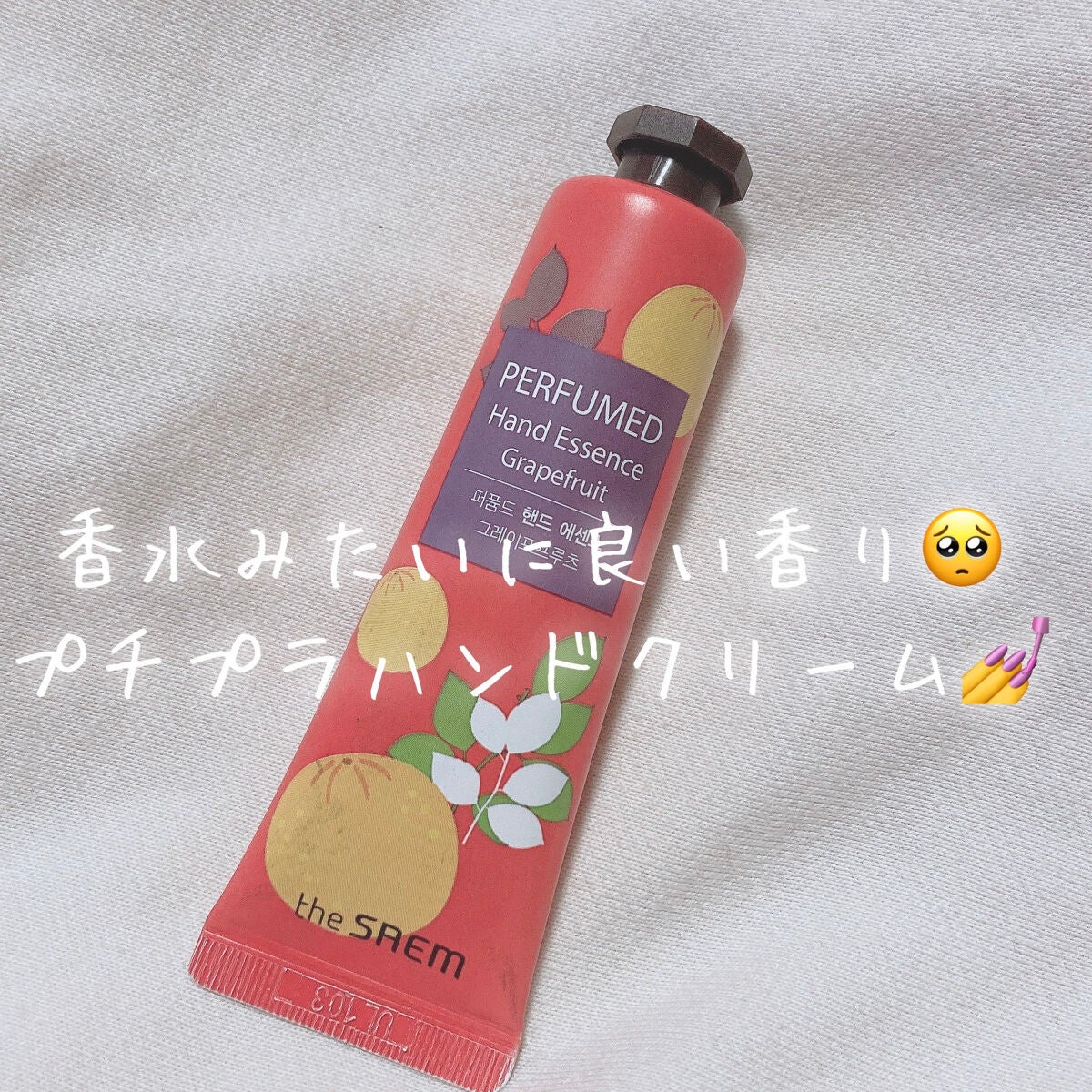 パフューム ハンドエッセンス/the SAEM/ハンドクリームを使ったクチコミ(1枚目)