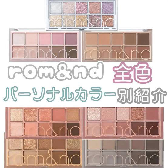 ベターザンパレット/rom&nd/アイシャドウパレットを使ったクチコミ（2枚目）