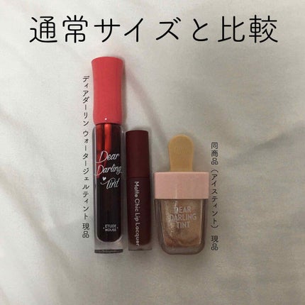 ミニリップキット ベストラブ/ETUDE/口紅を使ったクチコミ(4枚目)