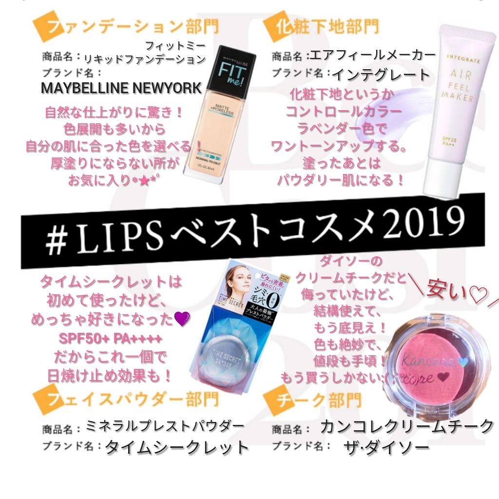フィットミーリキッドファンデーション/MAYBELLINE NEW YORK/リキッドファンデーションを使ったクチコミ（1枚目）