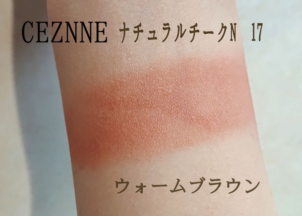 ロイヤルヴィンテージ アイズ/リンメル ロンドン/アイシャドウパレットを使ったクチコミ（2枚目）