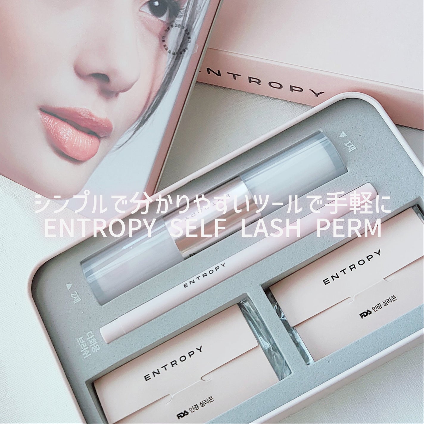 Panamama【フォロバ】 on LIPS 「ENTROPYSELFLASHPERMシンプルで分かりやすいツ..」(1枚目)
