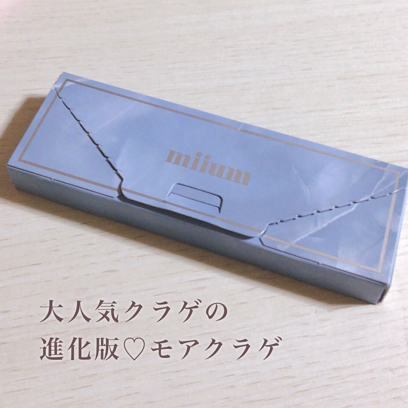 miium 1day モアクラゲ/miium/ワンデー（１DAY）カラコンを使ったクチコミ（2枚目）