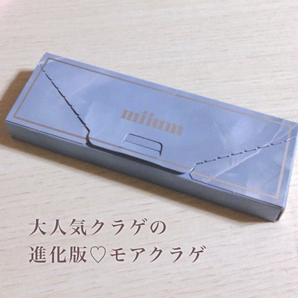 miium 1day/miium/ワンデー(1DAY)カラコンを使ったクチコミ(2枚目)