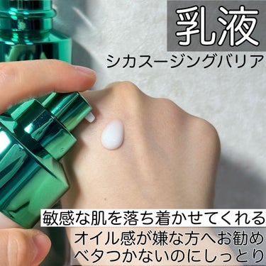プロ シカ センテラ アジアティカ タイガー スキン/VT/化粧水を使ったクチコミ（3枚目）