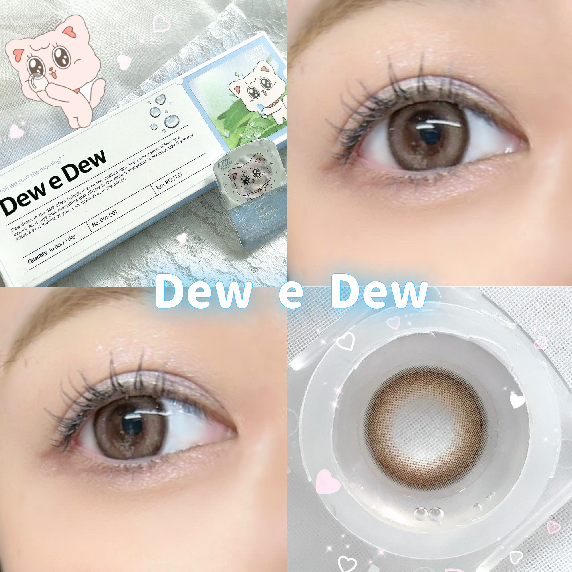 OOHA Dew e Dew 1day Choco（チョコ）/OOHA/ワンデー（１DAY）カラコンを使ったクチコミ（1枚目）