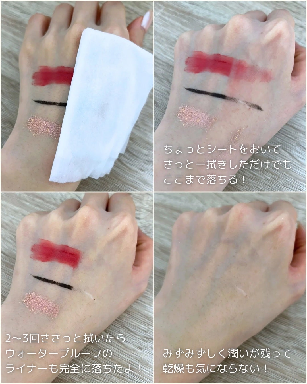 ソフティモ クレンジングコットンシート/ソフティモ/クレンジングシートを使ったクチコミ(5枚目)