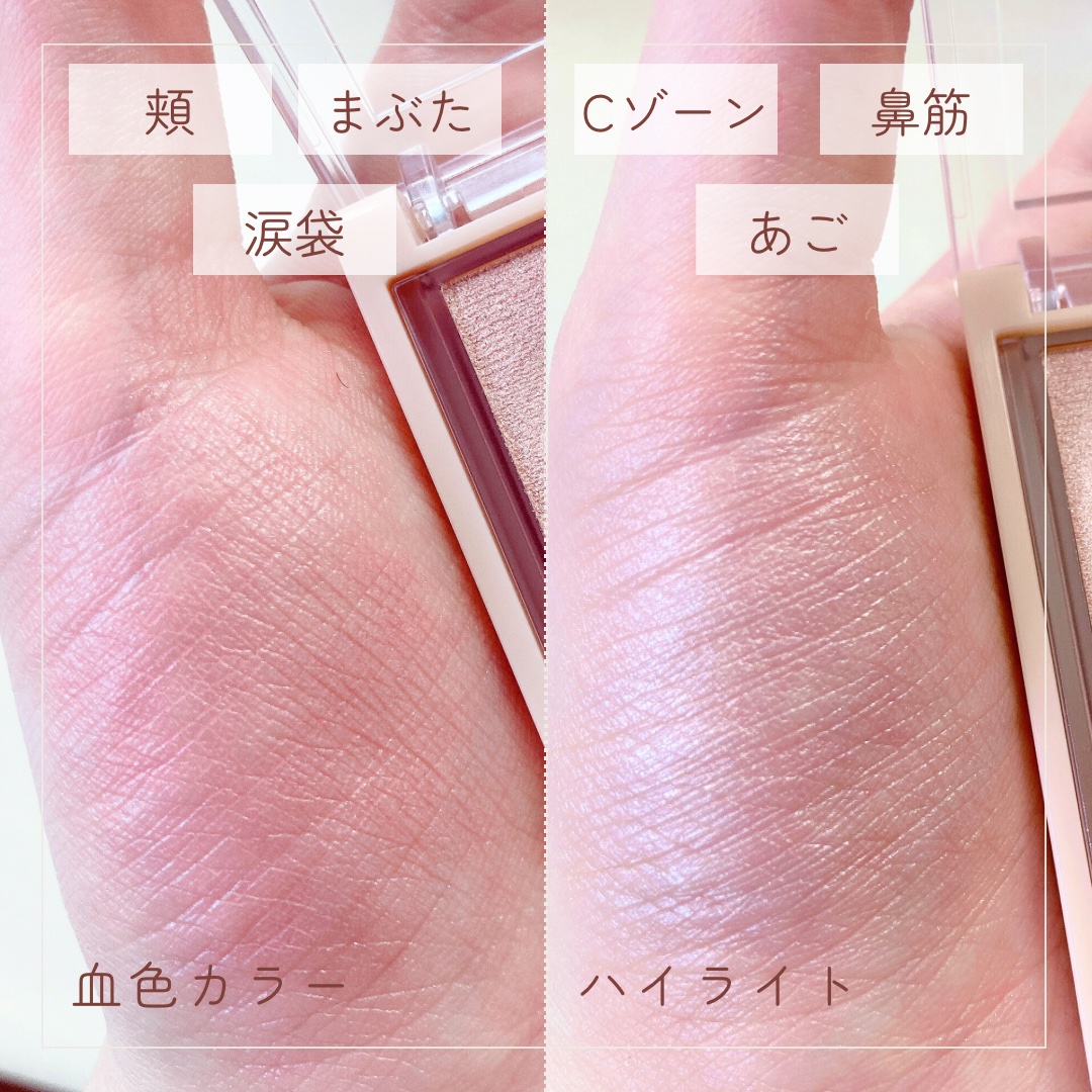 フェイスグロウカラー/CEZANNE/クリームハイライトを使ったクチコミ（3枚目）