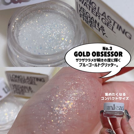 ゲットルーズグリッタージェル/unleashia/グリッターを使ったクチコミ(8枚目)