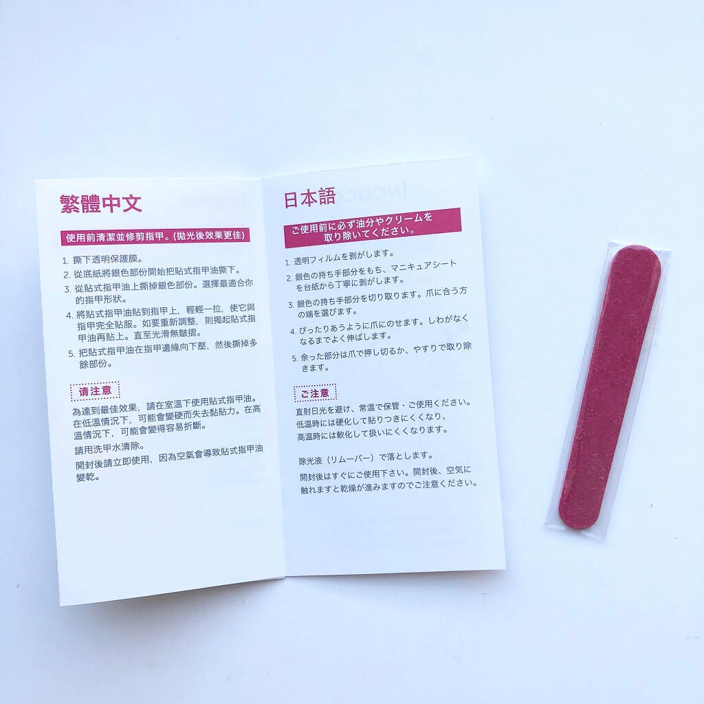 INCOCO インココ マニキュアシート/インココ/ネイルシールを使ったクチコミ(8枚目)