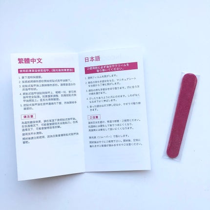 INCOCO インココ マニキュアシート/インココ/ネイルシールを使ったクチコミ(8枚目)