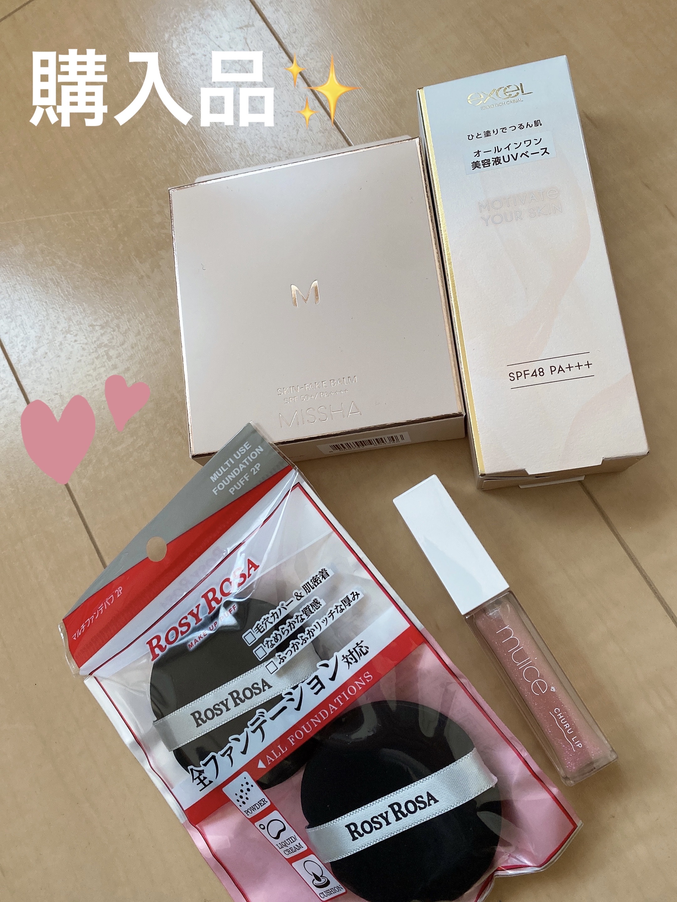 モチベートユアスキン/excel/化粧下地を使ったクチコミ（1枚目）