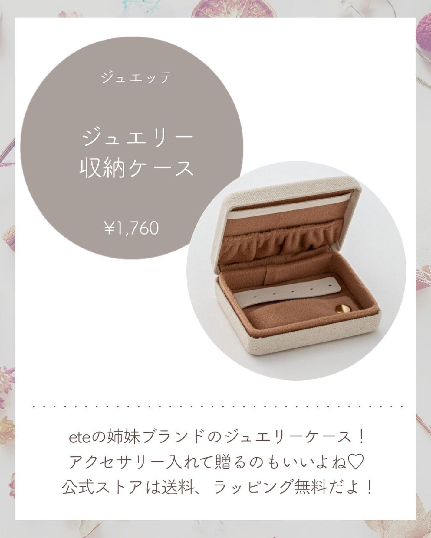 SWATi BATH PEARL/SWATi MARBLe/無機塩系入浴剤を使ったクチコミ(6枚目)