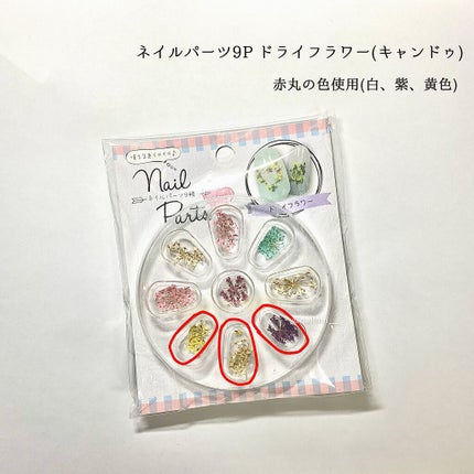 ミニネイル/パラドゥ/マニキュアを使ったクチコミ(7枚目)