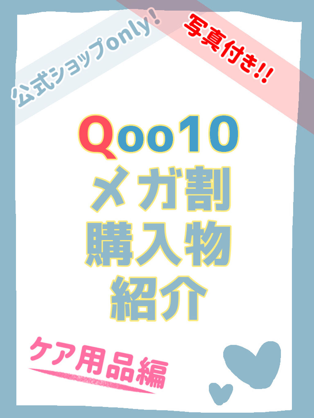 サミュ PHセンシティブクリーム/SAM'U/フェイスクリームを使ったクチコミ（1枚目）