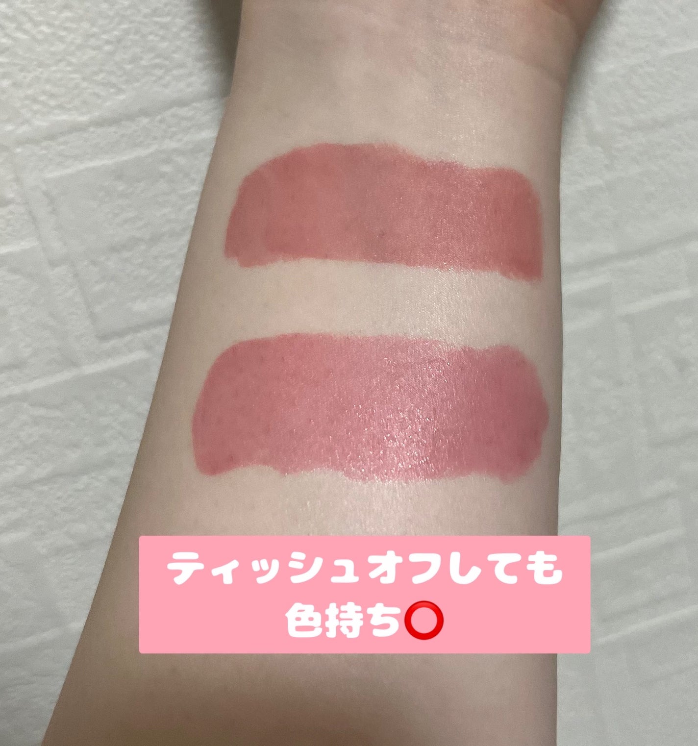 デューティント/AMUSE/リップティントを使ったクチコミ(4枚目)