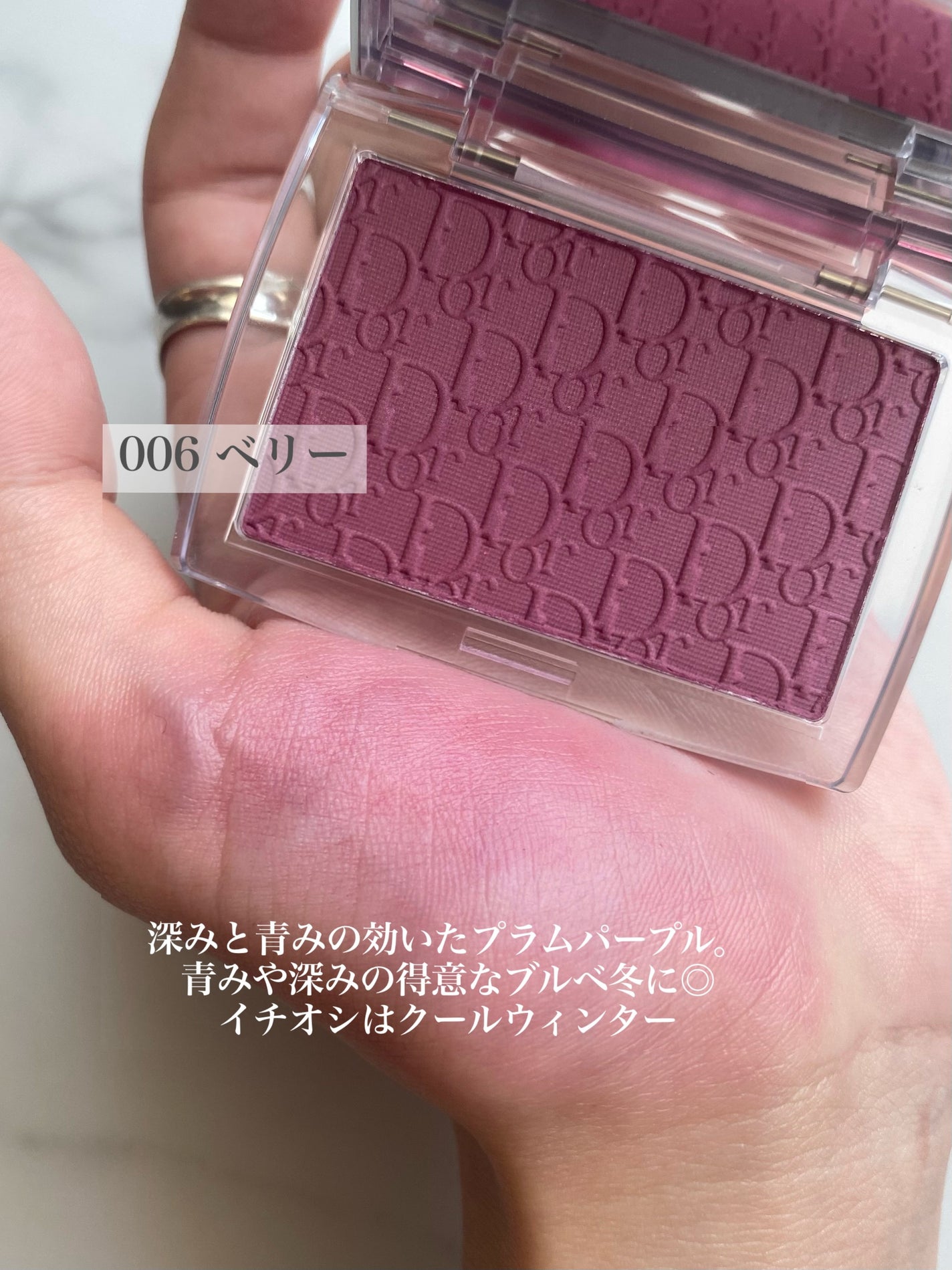 ロージー グロウ/Dior/パウダーチークを使ったクチコミ(2枚目)