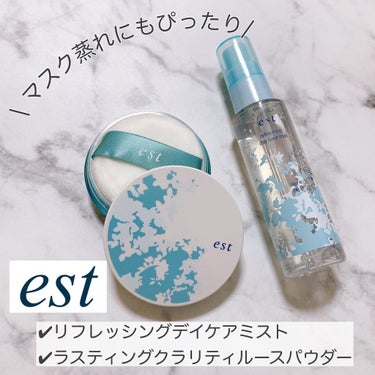 リフレッシング デイケアミスト ハーバルスプラッシュの香り/est/ミスト状化粧水を使ったクチコミ（1枚目）