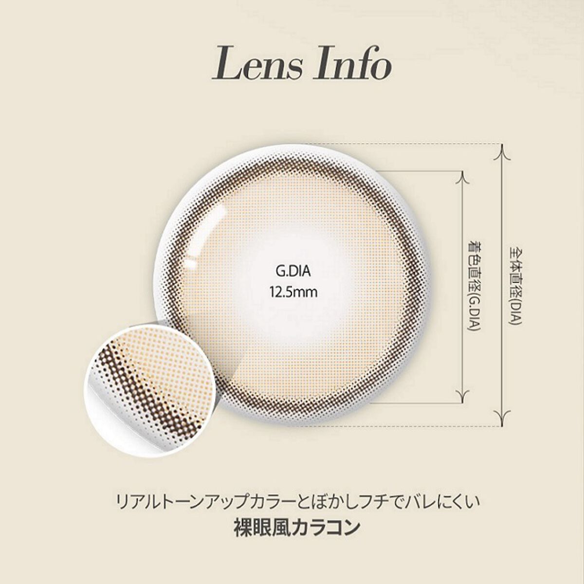 Real Ring 1Month グレー/OLENS/１ヶ月（１MONTH）カラコンを使ったクチコミ（2枚目）