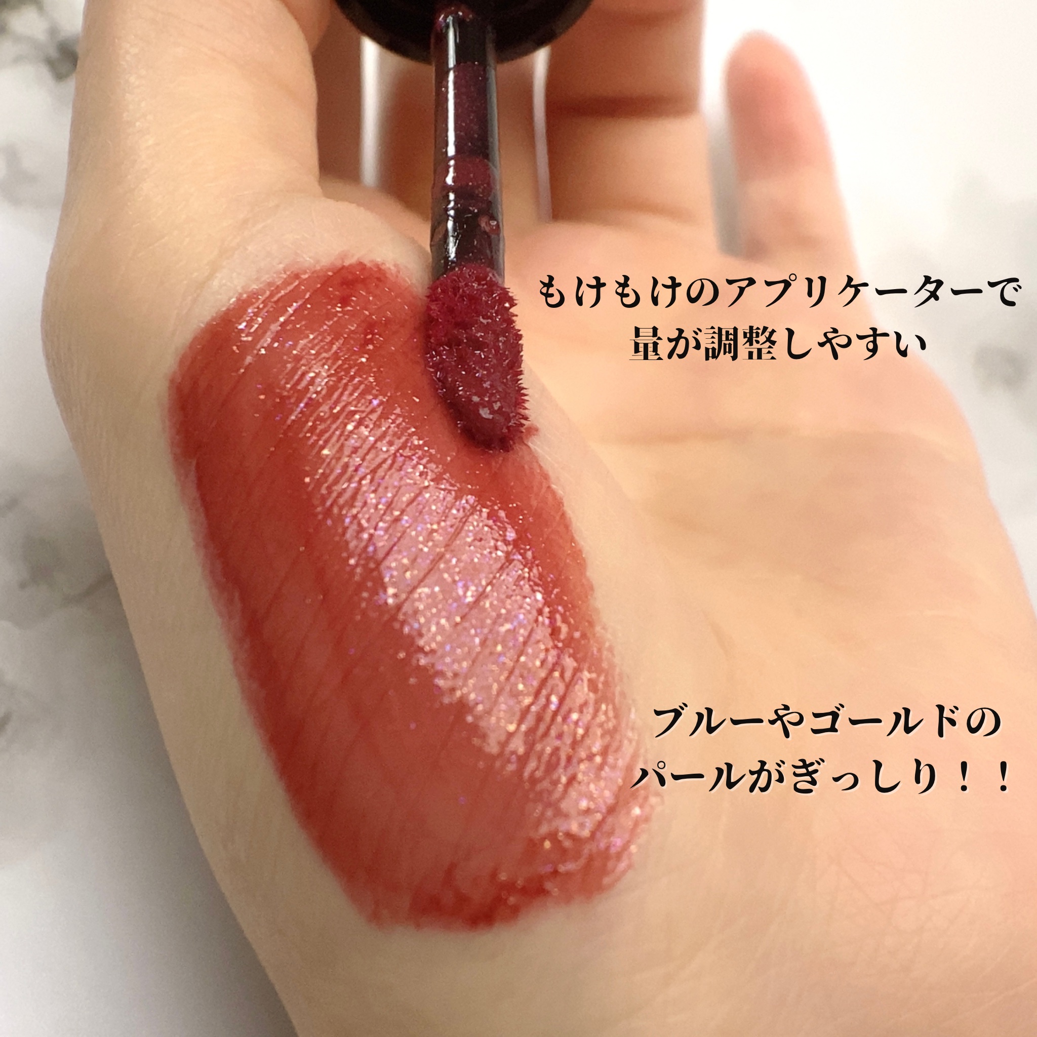 グロウラッピングティント/LIPGUARDIAN/リップティントを使ったクチコミ（3枚目）