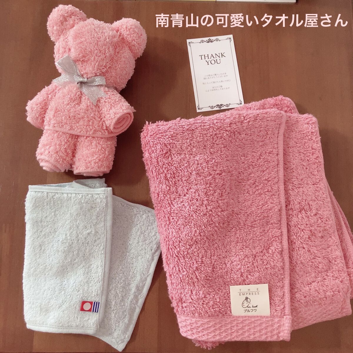 エアーかおるフェイスタオル/浅野撚糸/その他スキンケアグッズを使ったクチコミ（1枚目）